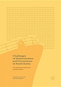 Challenges of Modernization and Governance in South Korea: The Sinking of the Sewol and Its Causes (Paperback)