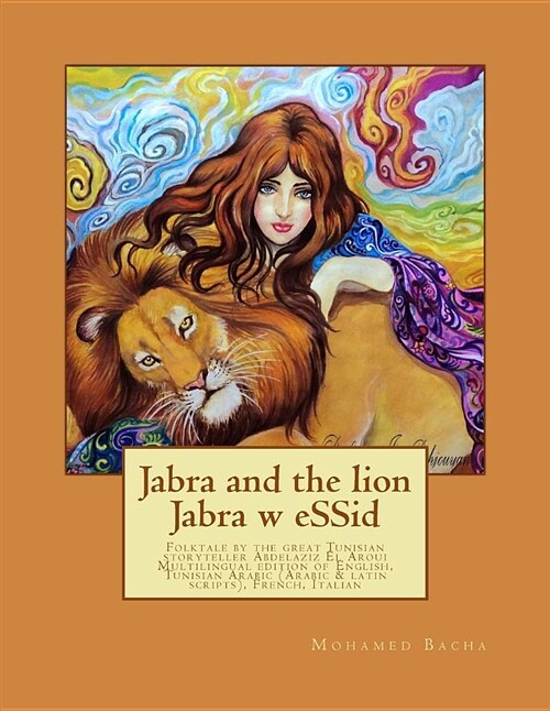Jabra and the Lion Jabra W Essid: Folktale by the Great Tunisian Storyteller Abdelaziz El Aroui Multilingual Edition of English, Tunisian Arabic (Arab (Paperback)