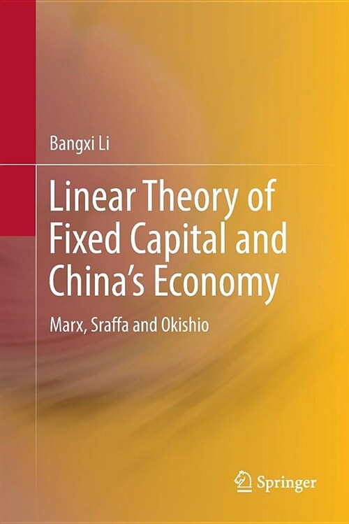 Linear Theory of Fixed Capital and Chinas Economy: Marx, Sraffa and Okishio (Paperback)