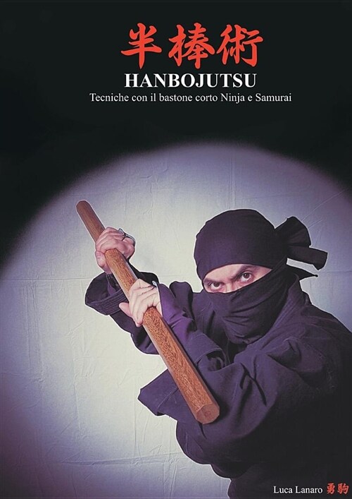 Hanbojutsu Tecniche del Bastone Corto Ninja E Samurai (Paperback)