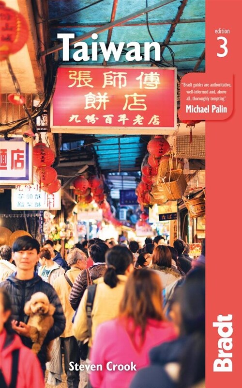 Taiwan Bradt Guide (Paperback, 3 Revised edition)