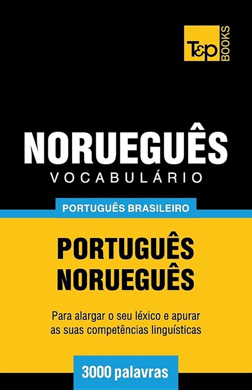 Vocabul?io Portugu? Brasileiro-Noruegu? - 3000 Palavras (Paperback)