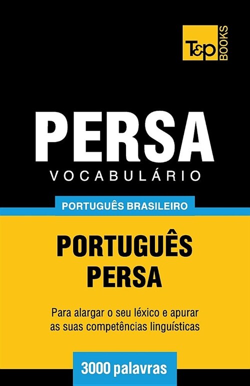 Vocabul?io Portugu? Brasileiro-Persa - 3000 Palavras (Paperback)
