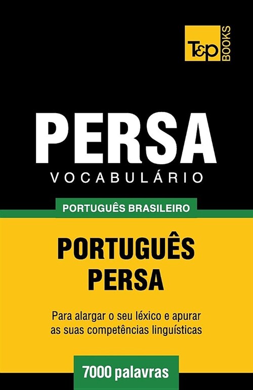 Vocabul?io Portugu? Brasileiro-Persa - 7000 Palavras (Paperback)