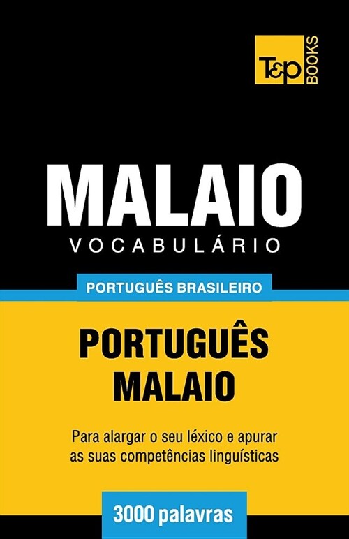 Vocabul?io Portugu? Brasileiro-Malaio - 3000 Palavras (Paperback)