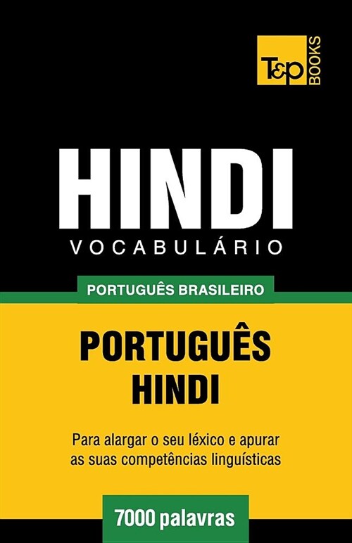 Vocabul?io Portugu? Brasileiro-Hindi - 7000 Palavras (Paperback)