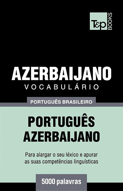 Vocabul?io Portugu? Brasileiro-Azerbaijano - 5000 Palavras (Paperback)