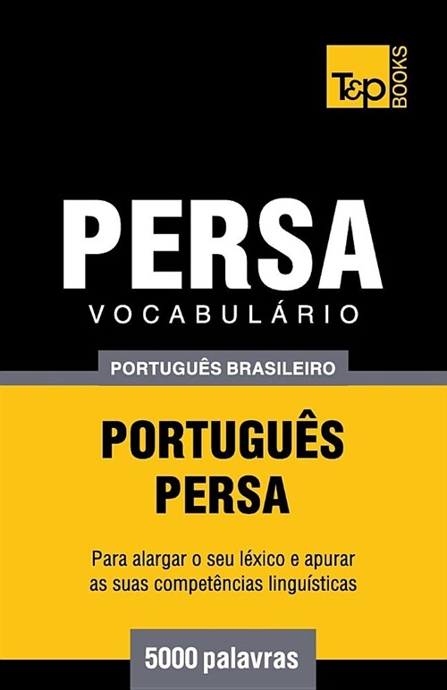 Vocabul?io Portugu? Brasileiro-Persa - 5000 Palavras (Paperback)