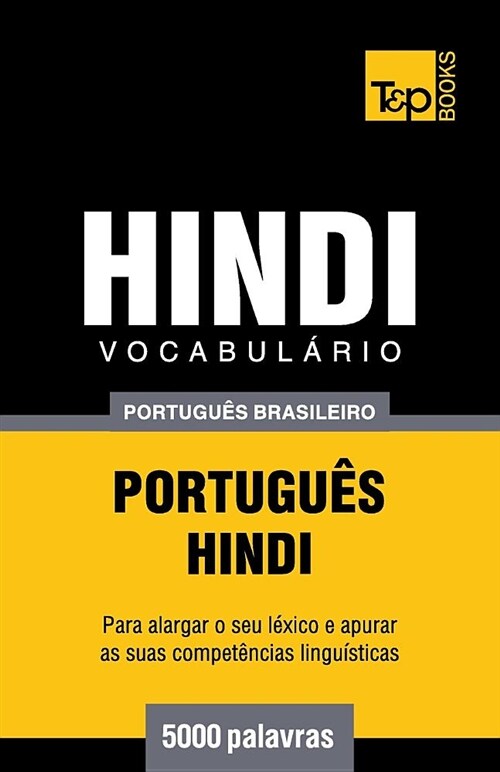 Vocabul?io Portugu? Brasileiro-Hindi - 5000 Palavras (Paperback)