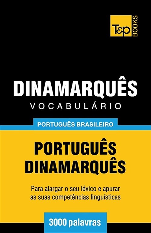 Vocabul?io Portugu? Brasileiro-Dinamarqu? - 3000 Palavras (Paperback)