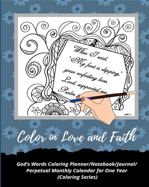 Color in Love and Faith: God (Paperback)