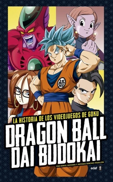 Dragon Ball (Hardcover)