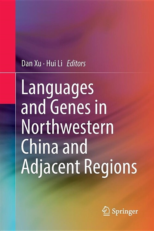 Languages and Genes in Northwestern China and Adjacent Regions (Paperback)