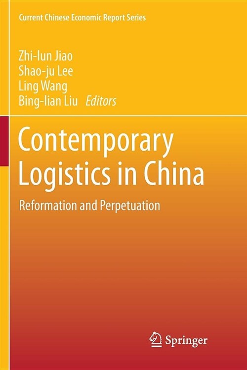Contemporary Logistics in China: Reformation and Perpetuation (Paperback)