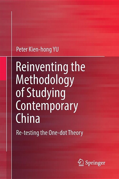 Reinventing the Methodology of Studying Contemporary China: Re-Testing the One-Dot Theory (Paperback)