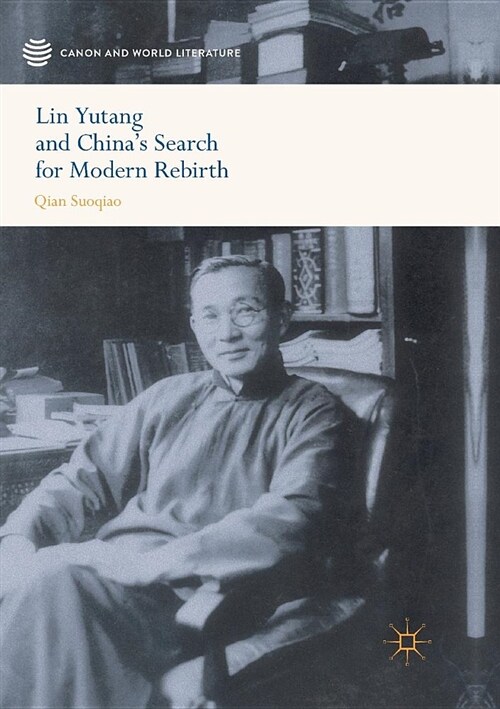 Lin Yutang and Chinas Search for Modern Rebirth (Paperback)