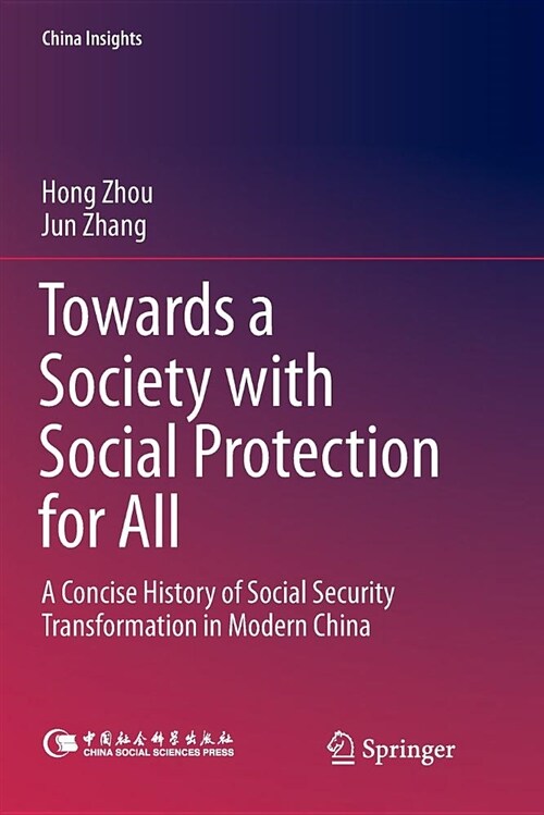 Towards a Society with Social Protection for All: A Concise History of Social Security Transformation in Modern China (Paperback)