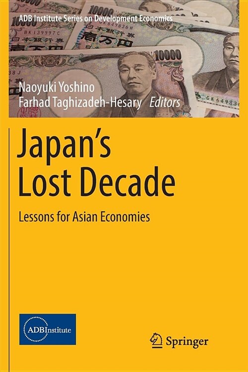 Japans Lost Decade: Lessons for Asian Economies (Paperback)