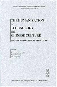 The Humanization Of Technology, and Chinese Culture (Paperback)