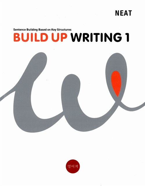 [중고] Build Up Writing 1