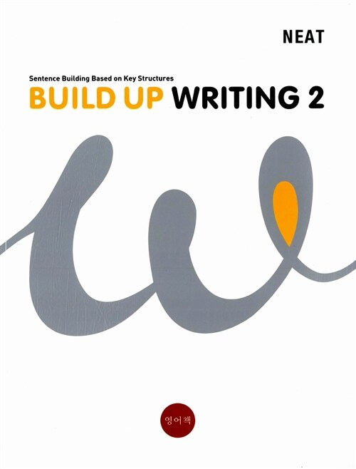 [중고] Build Up Writing 2