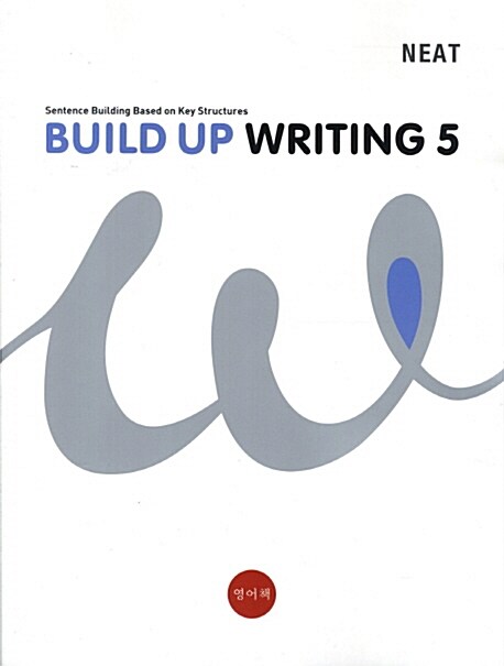 [중고] Build Up Writing 5