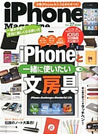 iPhone Magazine (アイフォン·マガジン) Vol.27 2012年 08月號 [雜誌] (不定, 雜誌)