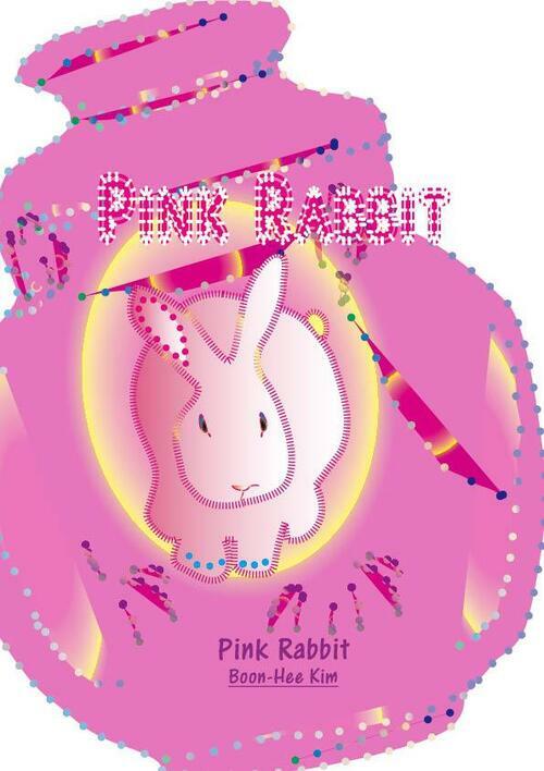 Pink Rabbit - 영어 그림책 (한글   영어)