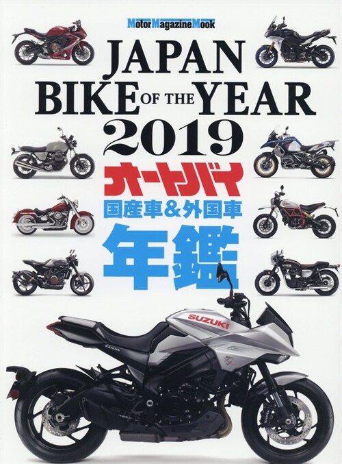 JapanBike モ-タ-M