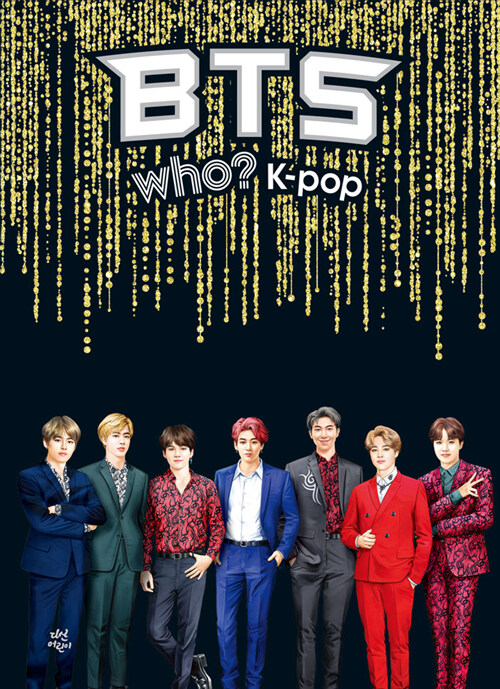 [중고] Who? K-POP BTS
