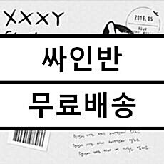 [중고] 최고은 - EP 4집 XXXY