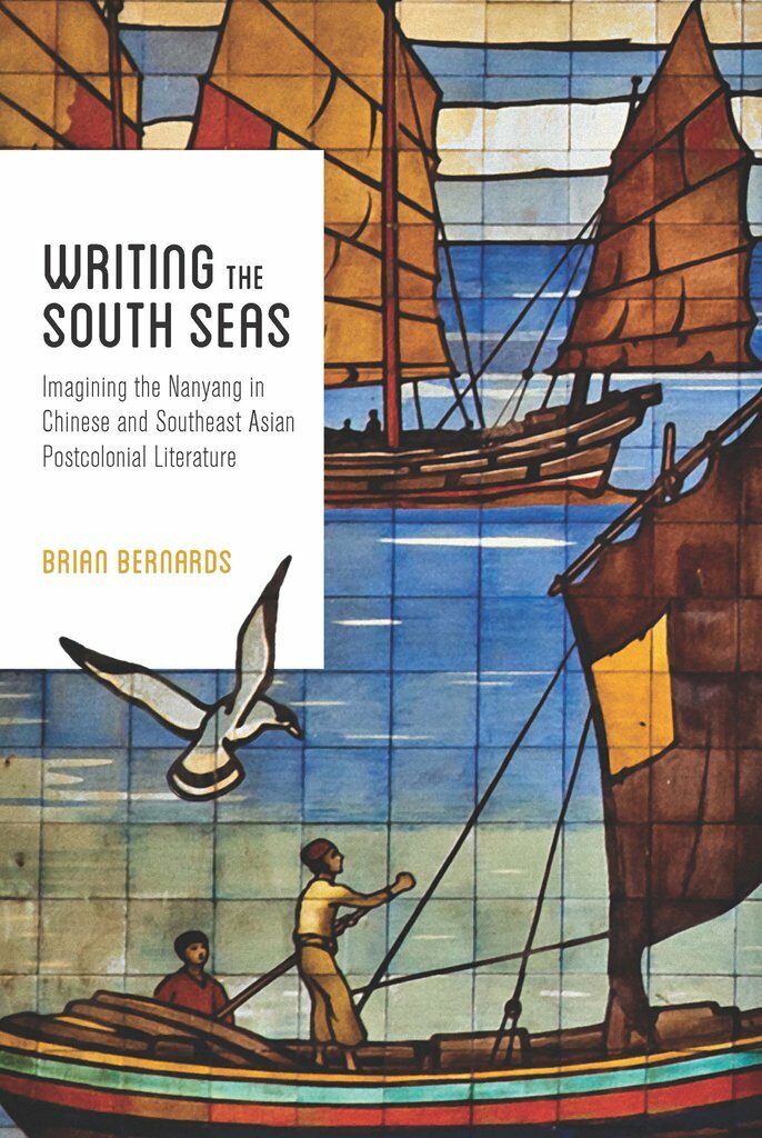 Writing the South Seas: Imagining the Nanyang in Chinese and Southeast Asian Postcolonial Literature (Paperback)