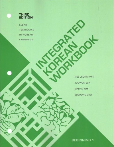 Integrated Korean Workbook: Beginning 1, Third Edition (Paperback, 3)