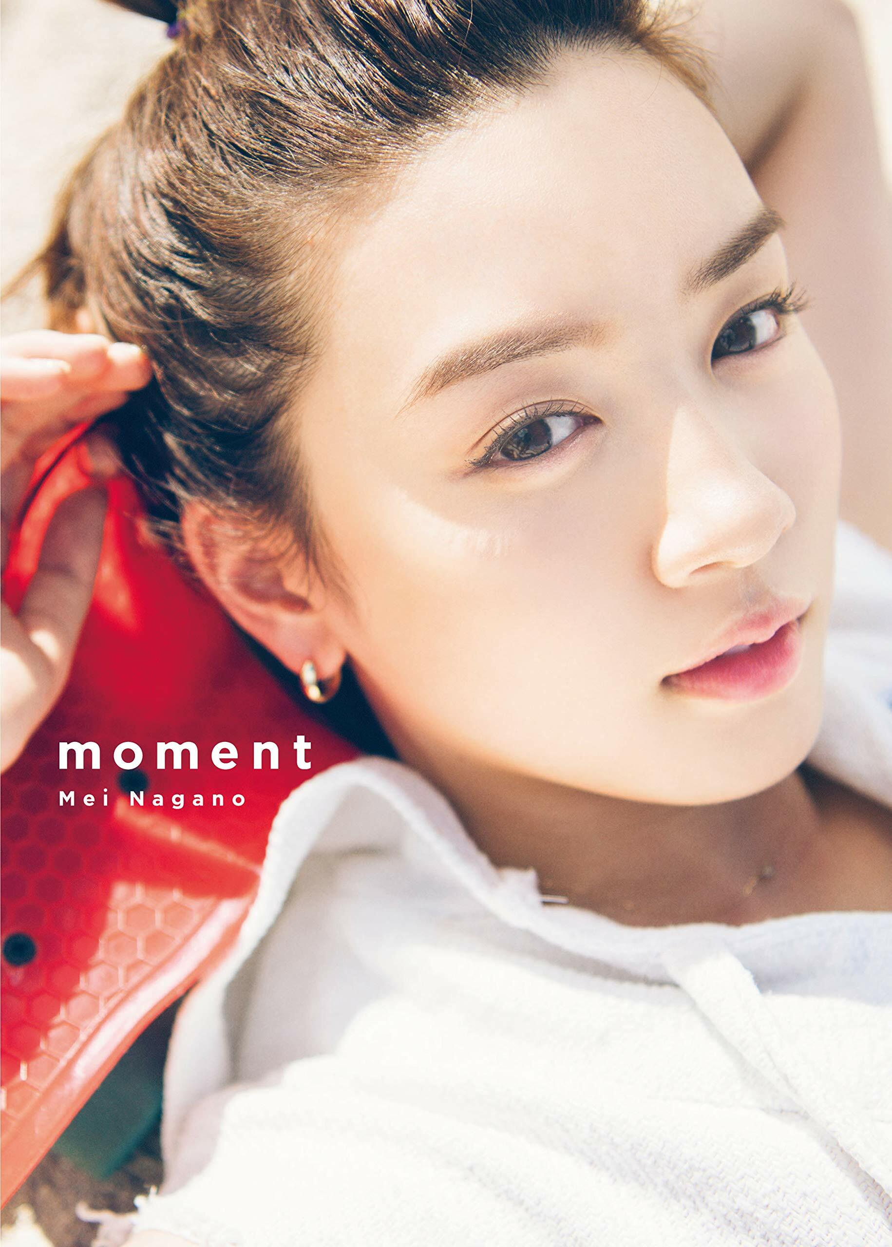 永野芽郁 1st 寫眞集「moment」