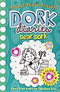 [중고] Dear Dork (Paperback)