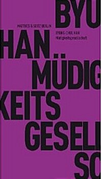 [중고] Mudigkeitsgesellschaft (German, Paperback)