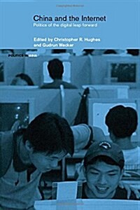 China and the Internet : Politics of the Digital Leap Forward (Hardcover)