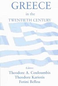 Greece in the Twentieth Century (Paperback)