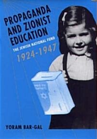 Propaganda and Zionist Education: The Jewish National Fund 1924 - 1947 (Hardcover)