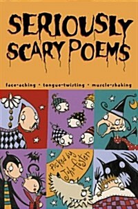 Seriously Scary Poems (Paperback)