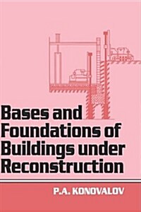 Bases and Foundations of Building Under Reconstruction (Hardcover)