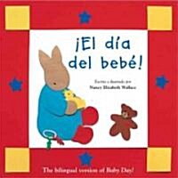 El Dia Del Bebe (School & Library)