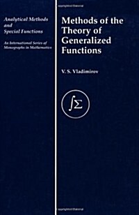 Methods of the Theory of Generalized Functions (Hardcover)