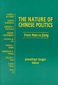 The Nature of Chinese Politics: From Mao to Jiang : From Mao to Jiang (Paperback)