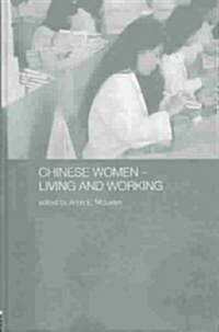 Chinese Women - Living and Working (Hardcover)