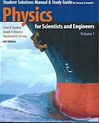 Student Solutions Manual & Study Guide to Accompany Physics for Scientists and Engineers (Paperback, 6)