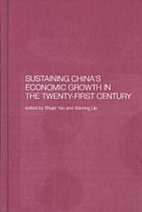 Sustaining Chinas Economic Growth in the Twenty-first Century (Hardcover)