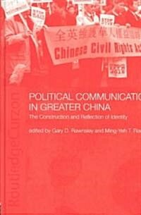 Political Communications in Greater China : The Construction and Reflection of Identity (Hardcover)