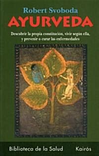 Ayurveda: Descubrir La Propia Constituci?, Vivir Seg? Ella, Y Prevenir O Curar Las Enfermedades (Paperback)