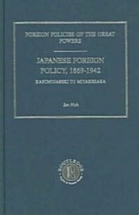 Japanese Foreign Policy 1869-1942 : Kasumigaseki to Miyakezaka (Hardcover)